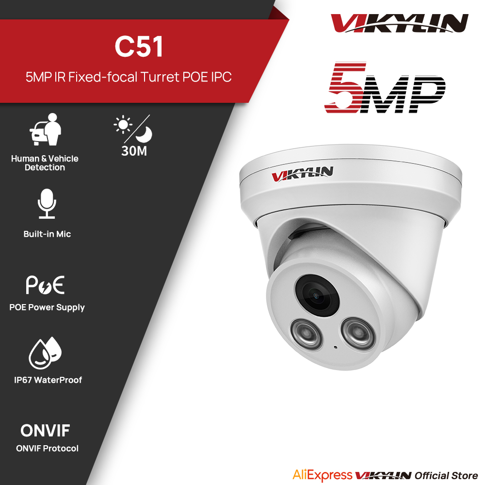 Home Security Service - VIKYLIN 5MP IRライトIPカメラ 屋外用 POE H.265
