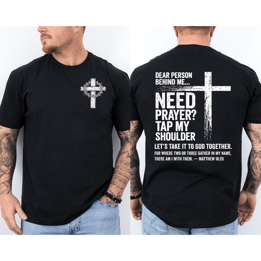 Home Security Companies Near Me - Dear Person Behind Me Tシャツ Need