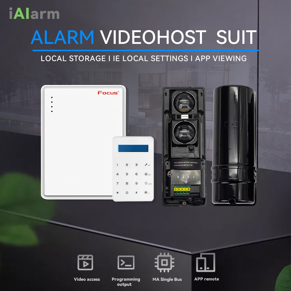 iAlarm デュアルビーム赤外線センサーアラームシステムス - Home Security Beams のレビューと価格